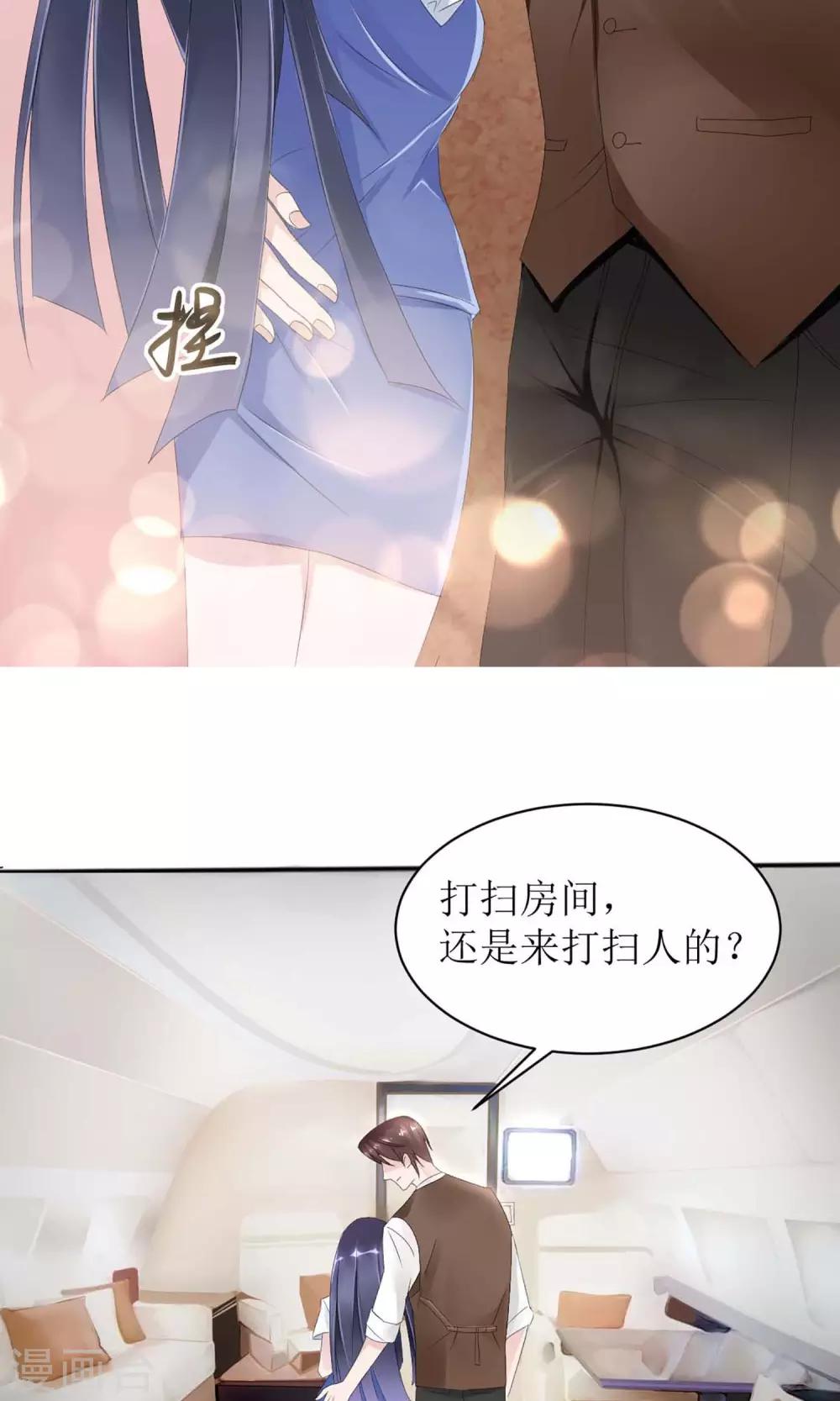 第2话6