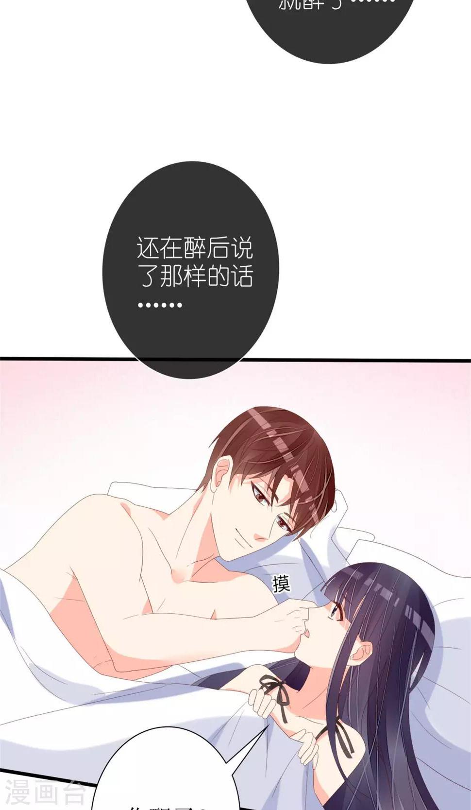 第67话6