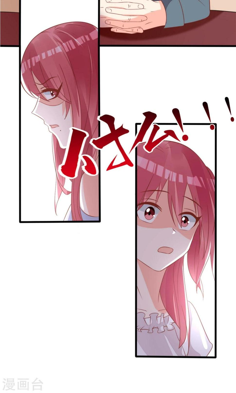 第60话26