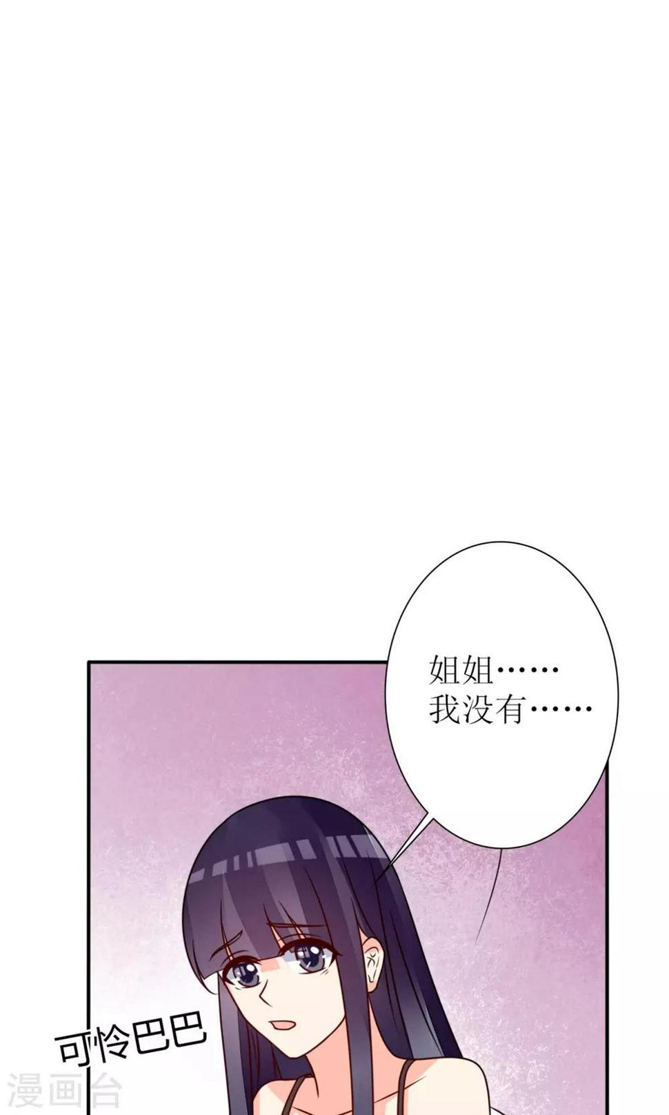 第64话22
