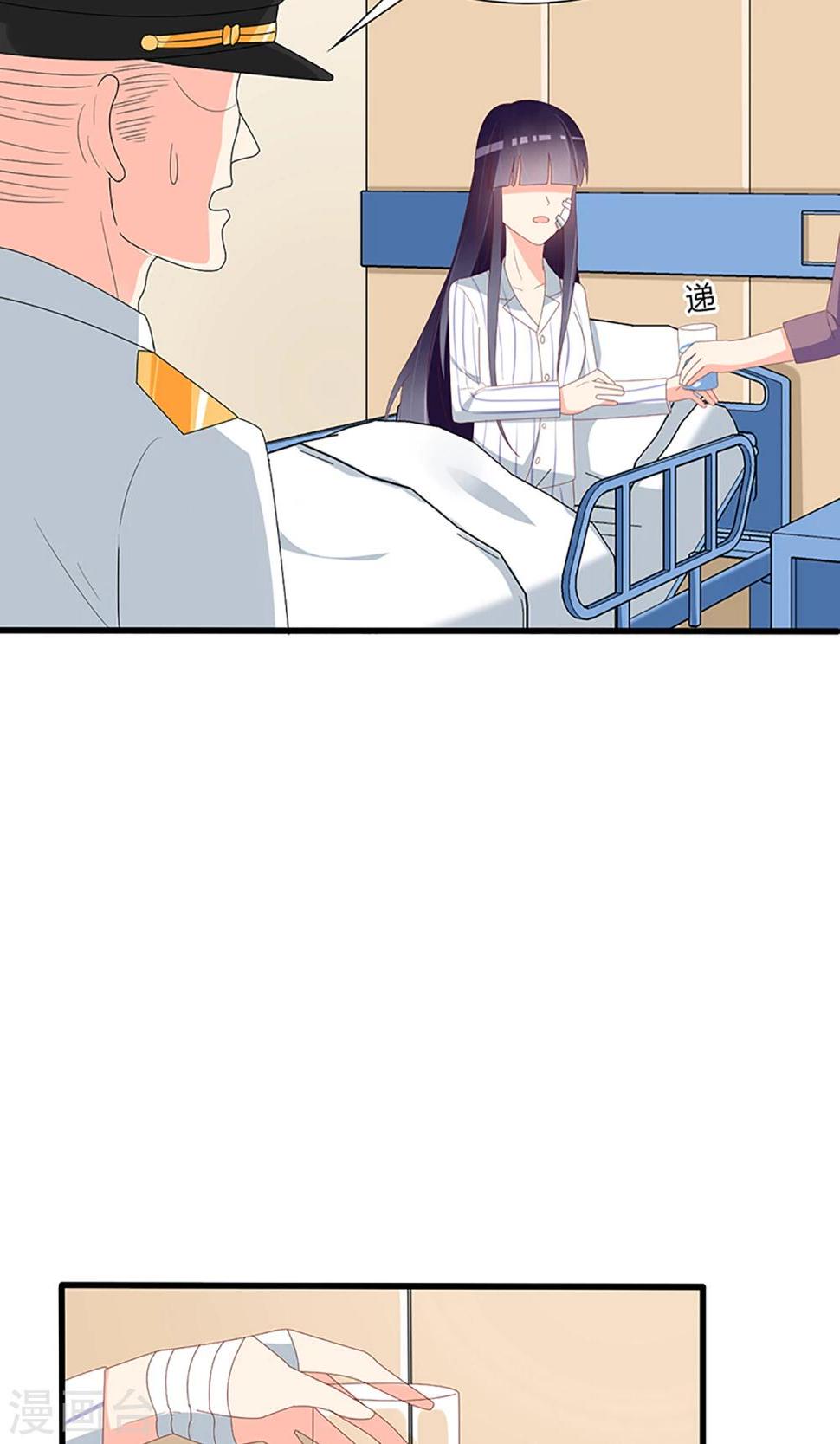 第51话25