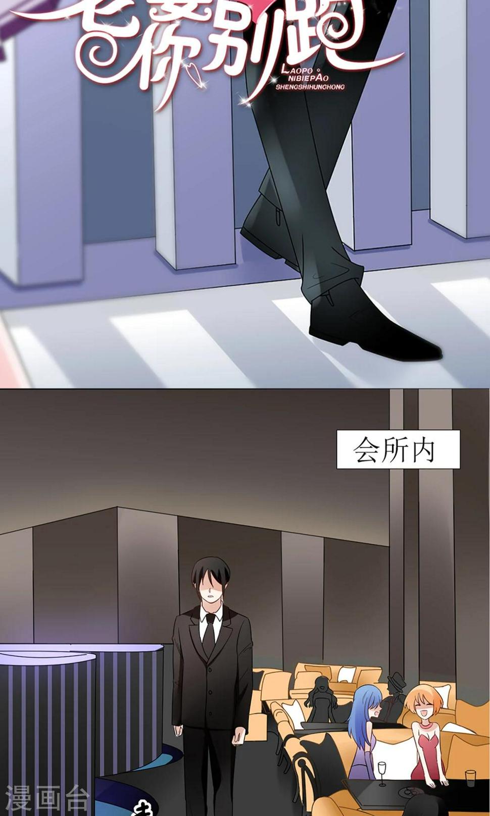 第19话1