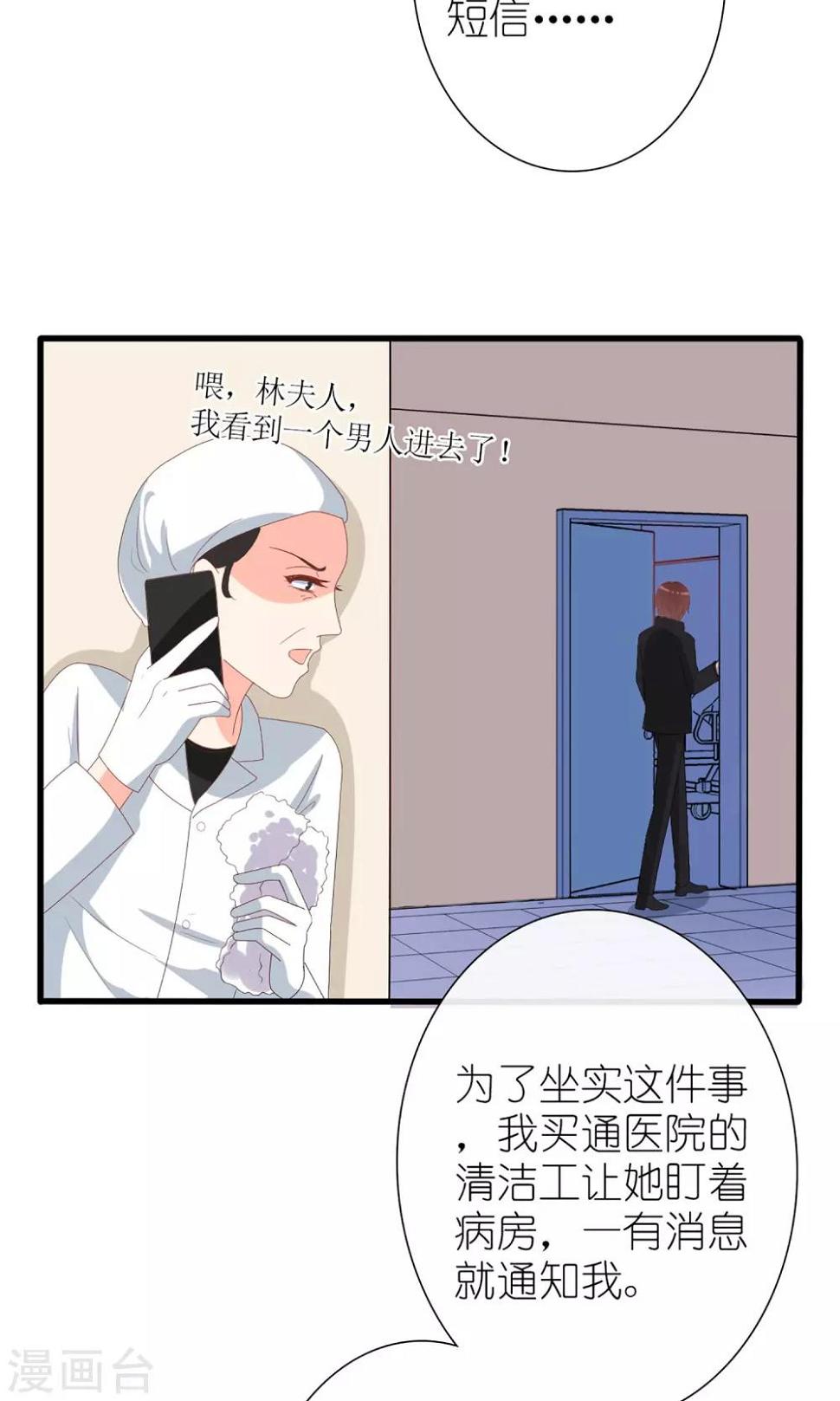 第57话5