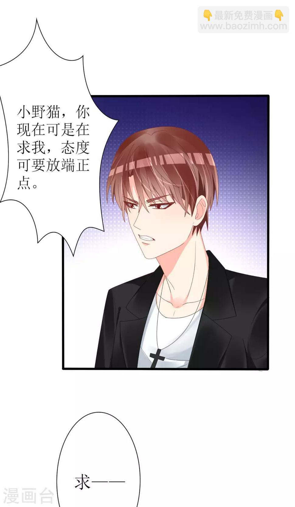第47话5