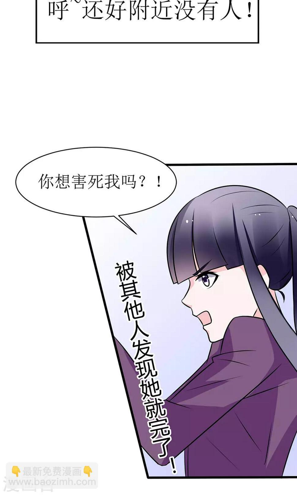 第16话28