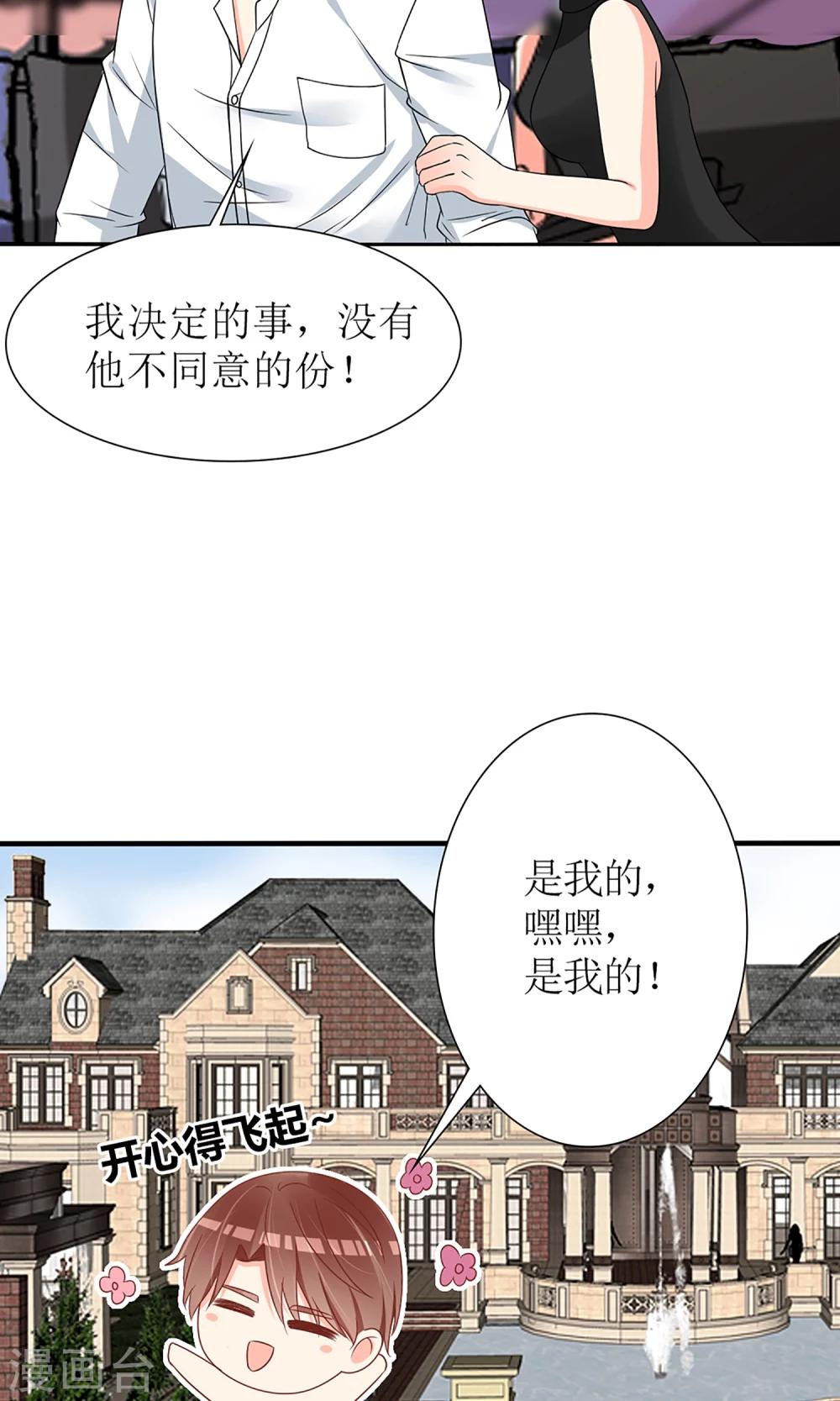 第52话25