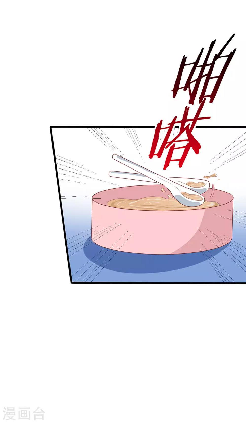第54话3