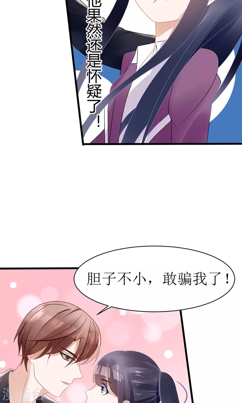 第17话13