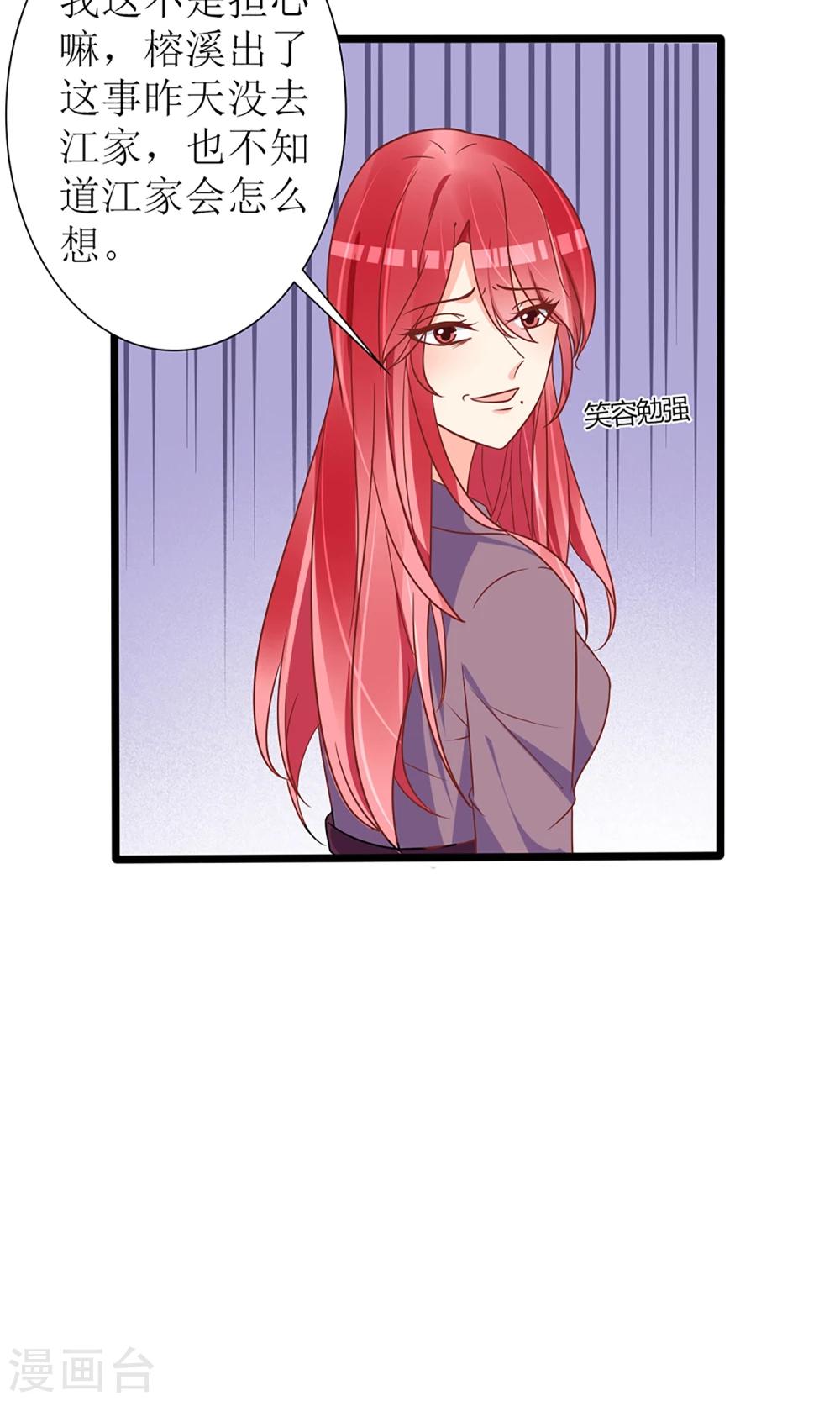 第52话5