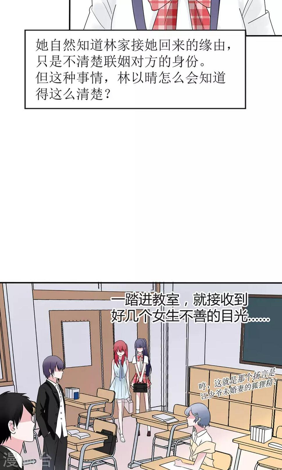第13话18