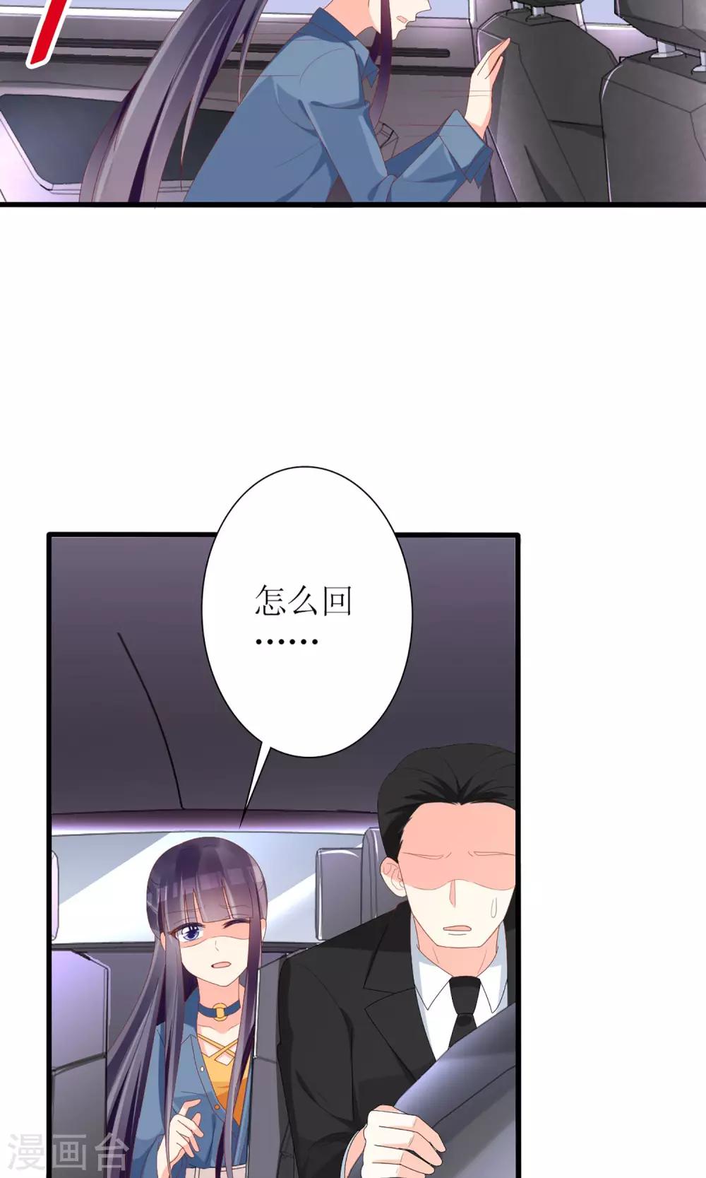 第45话13