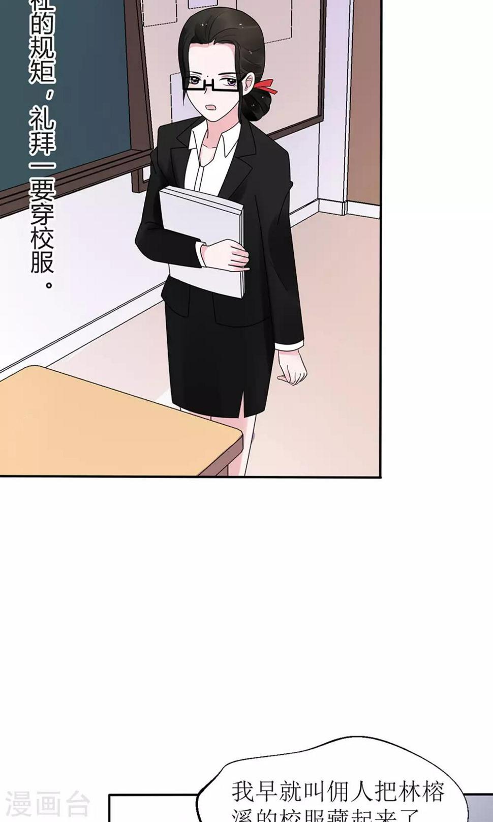 第13话26