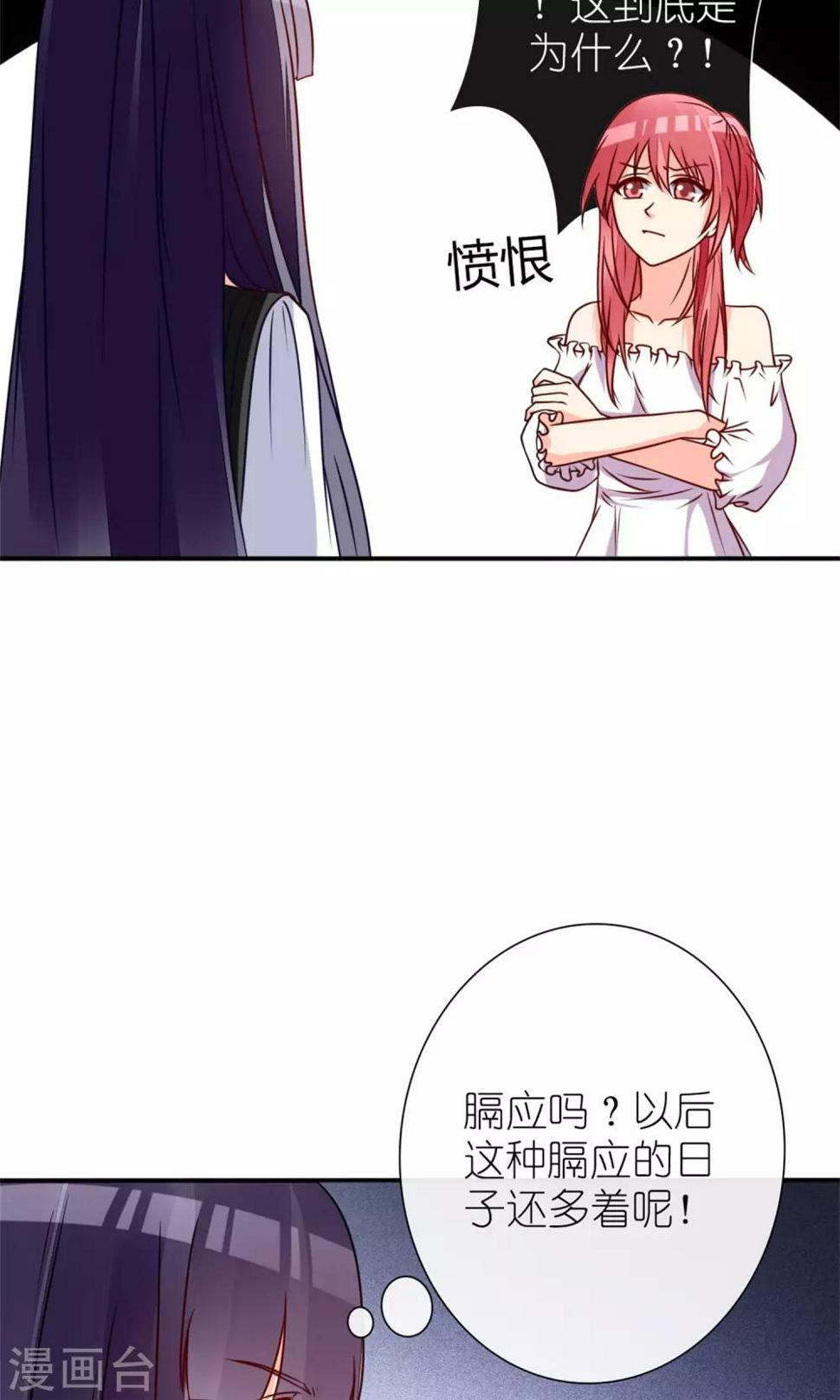 第64话4