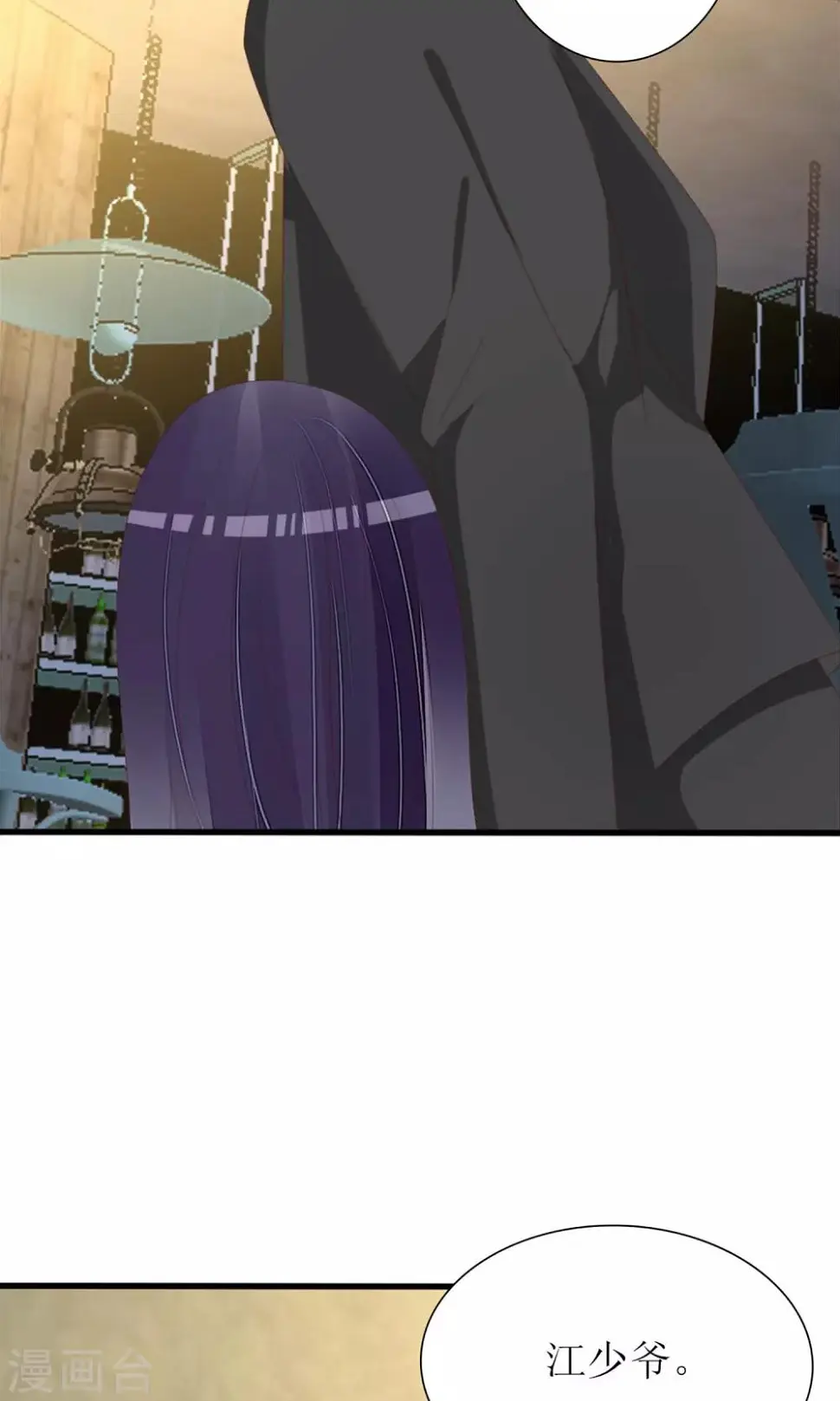 第76话7