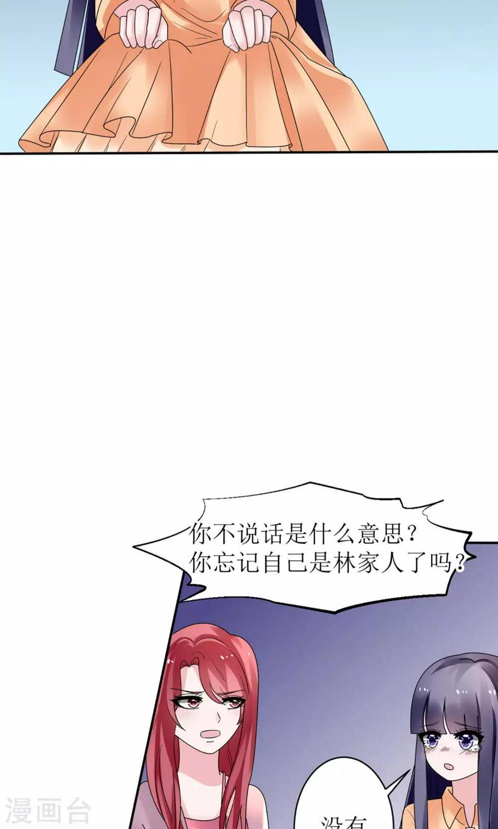第12话11