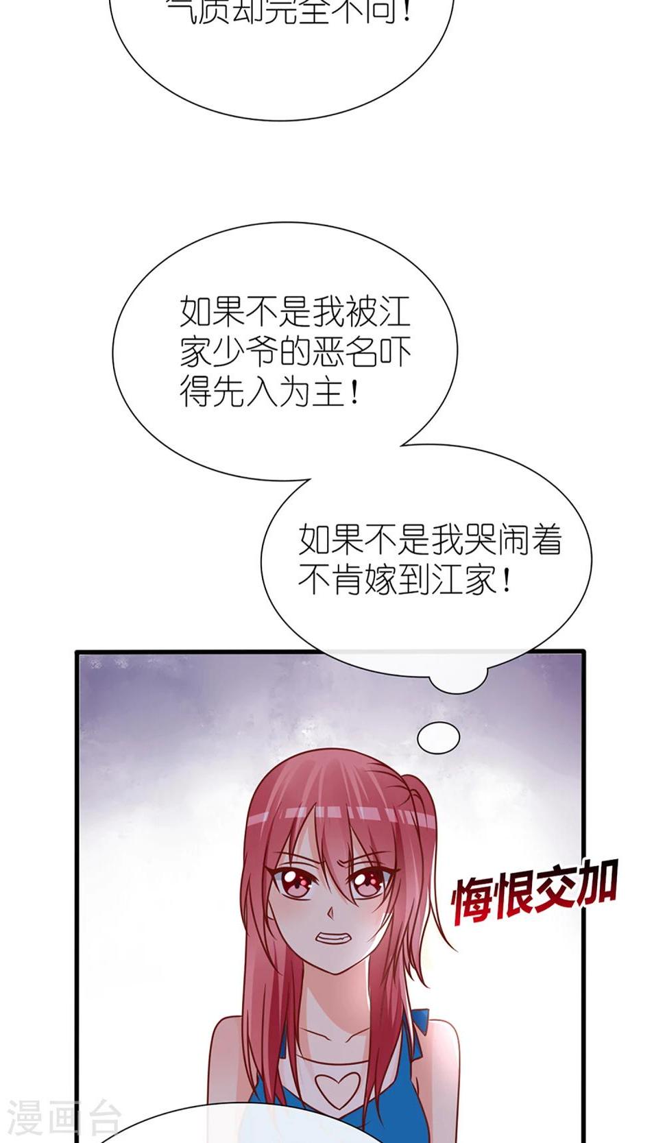 第55话16