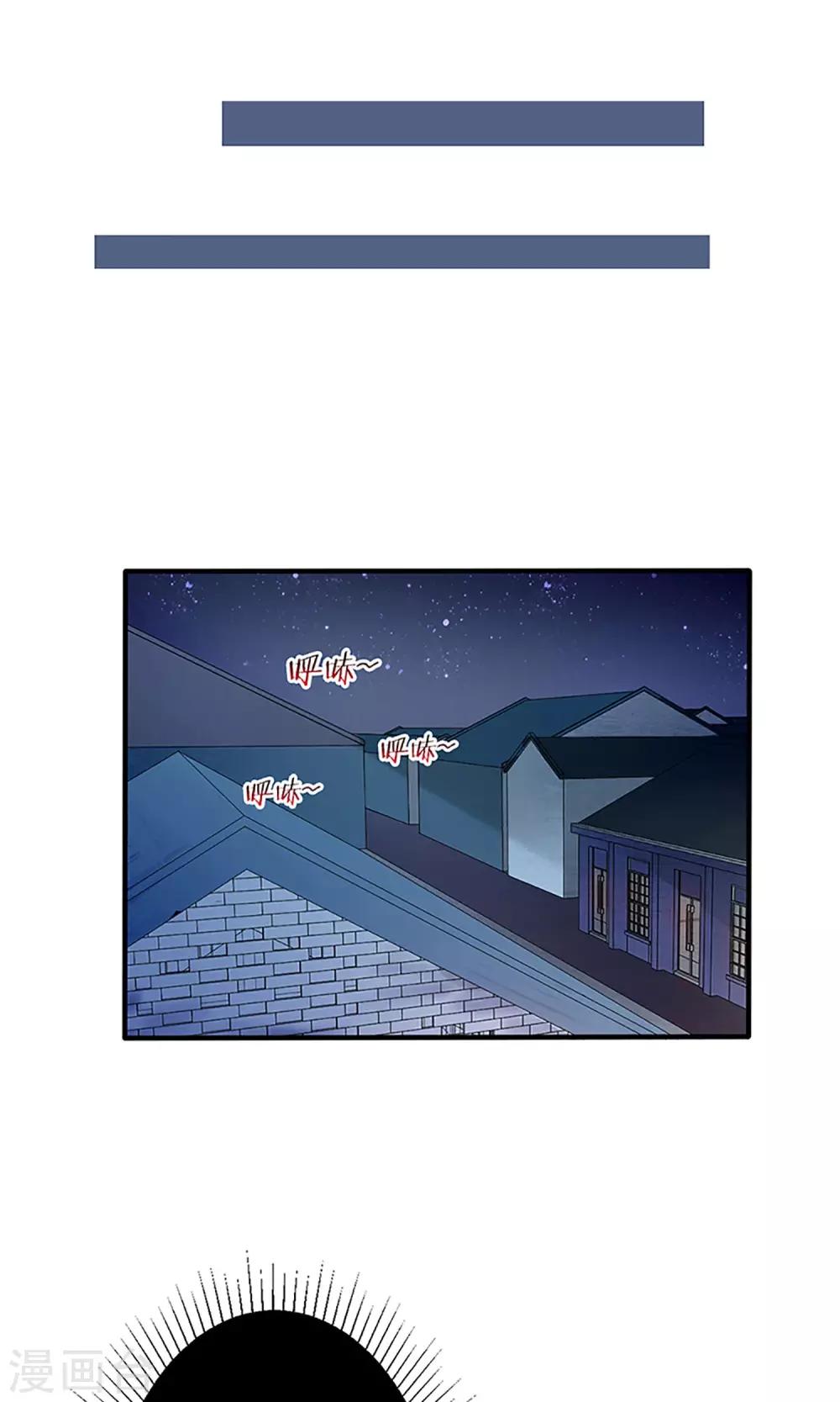第50话6