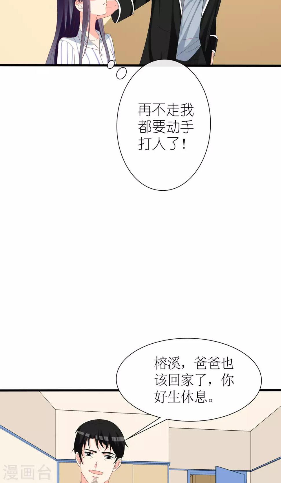 第56话16