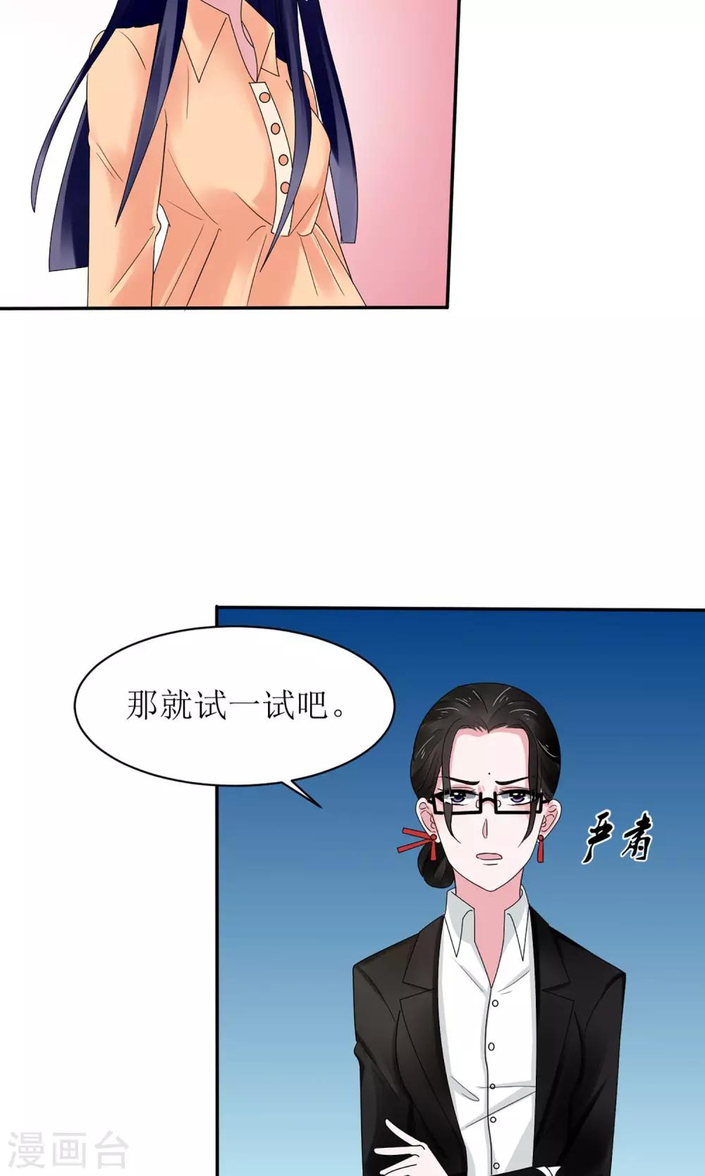 第11话12