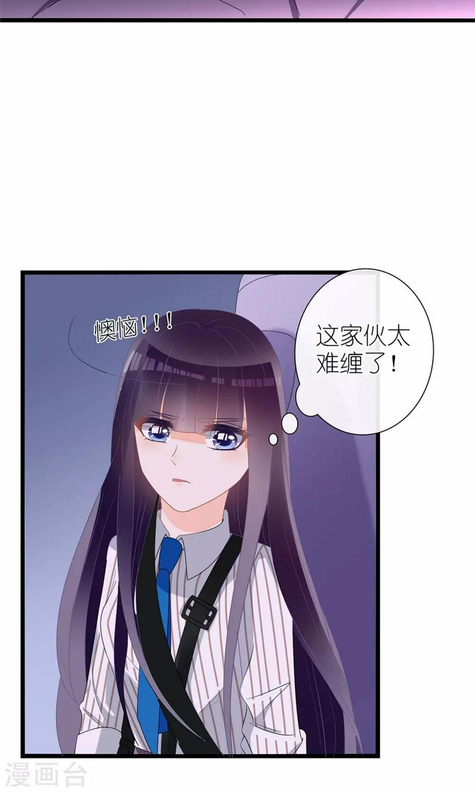 第27话15