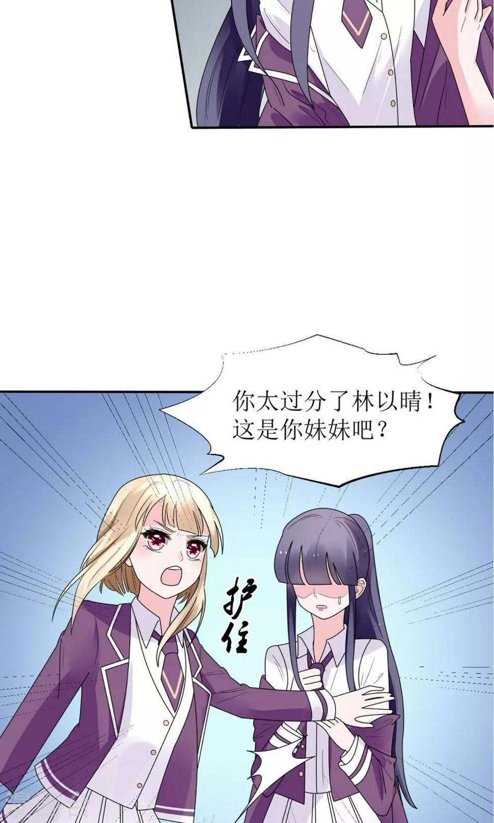 第14话19
