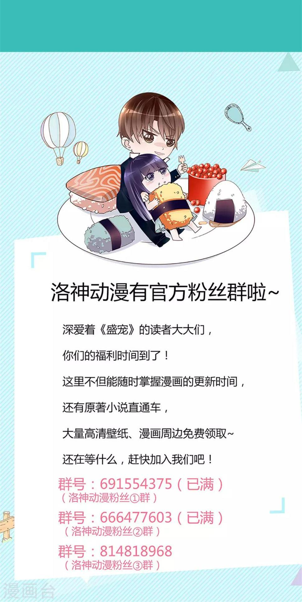 第72话37