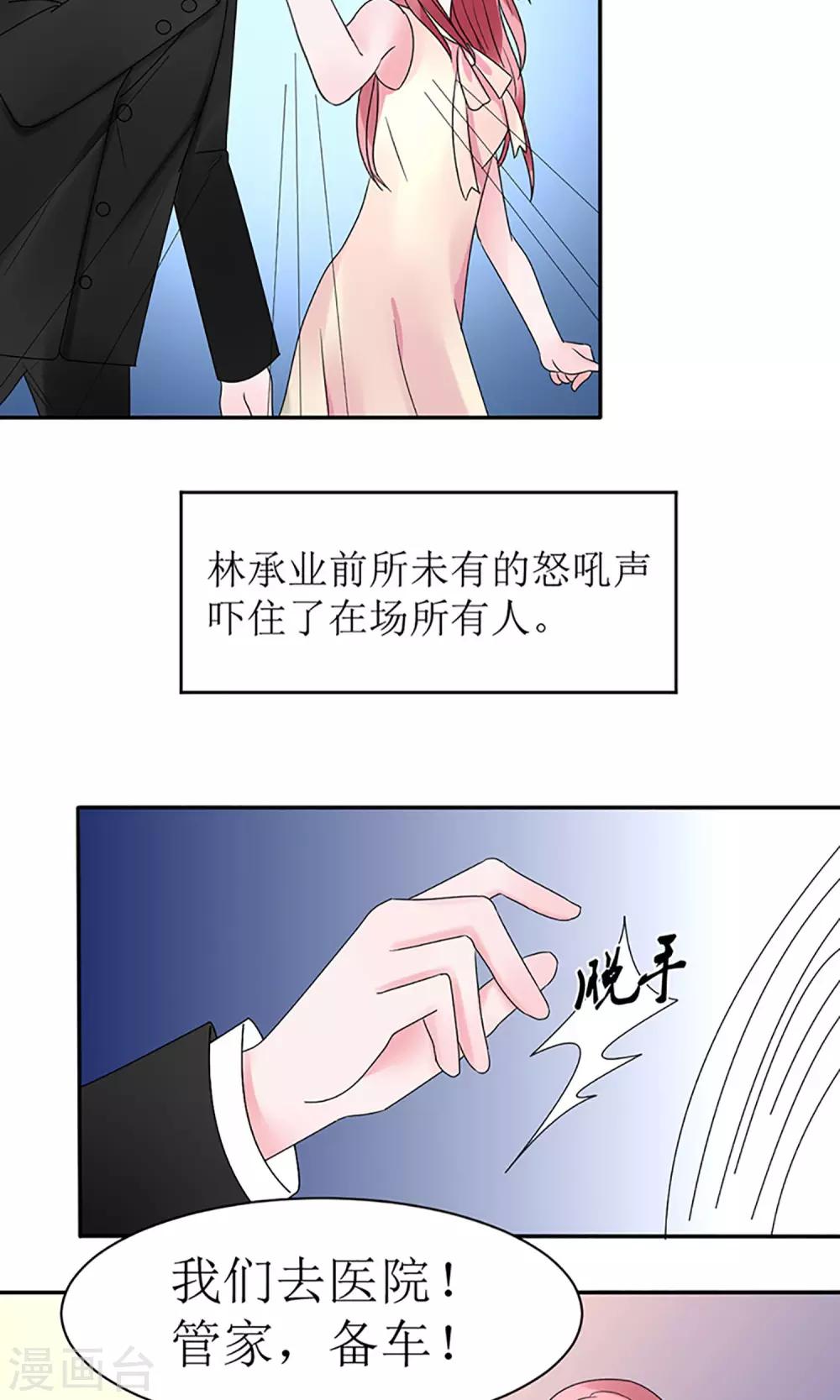 第9话9