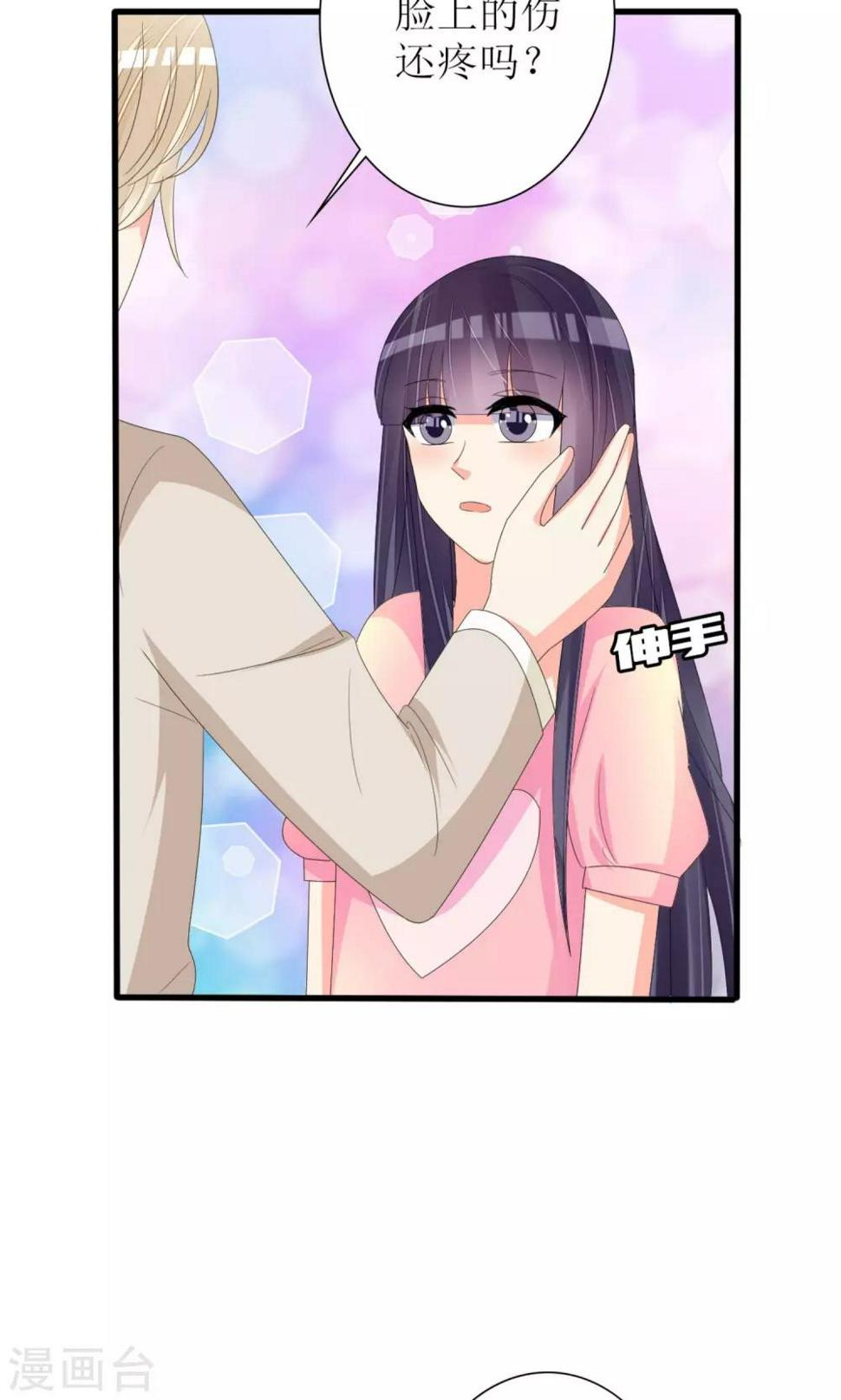 第71话25
