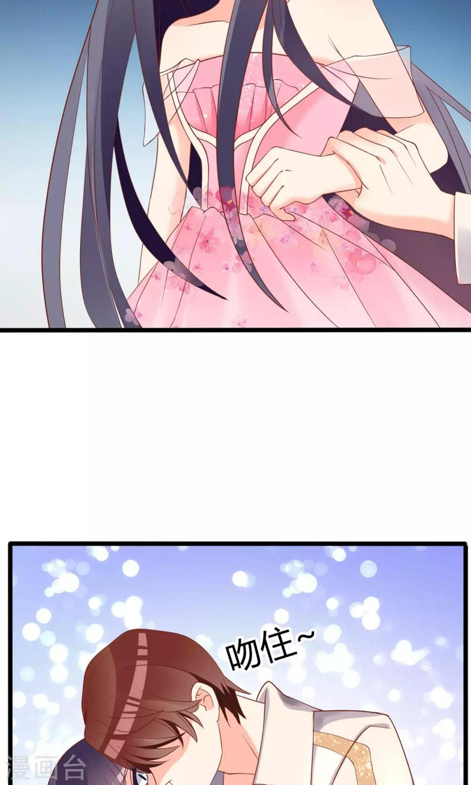第38话23