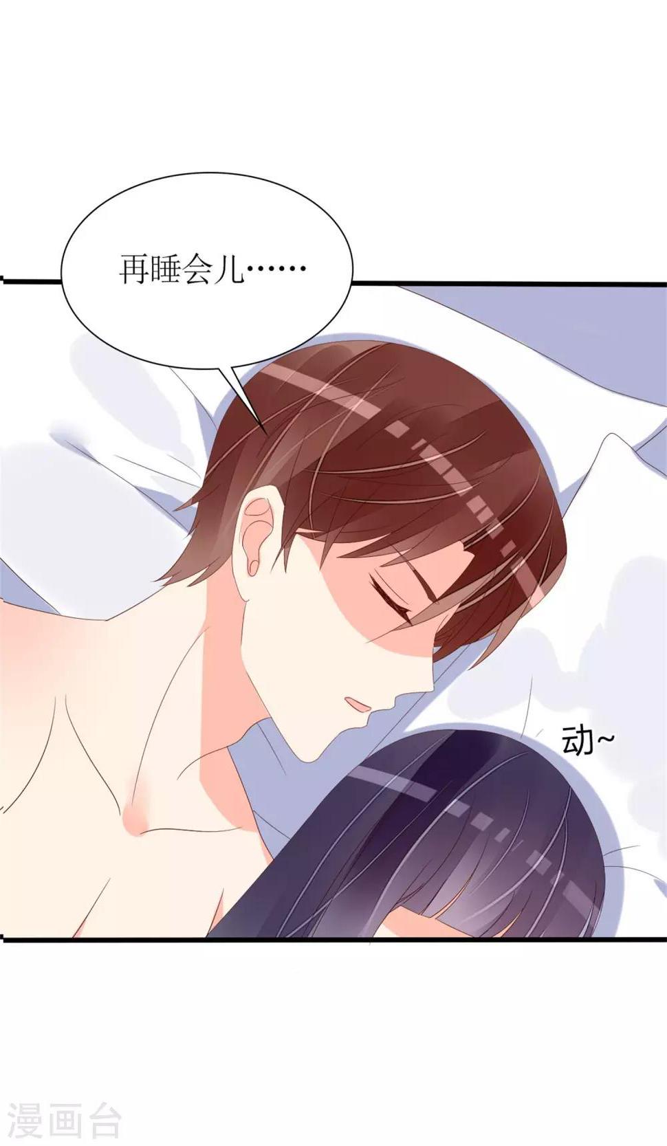 第67话3