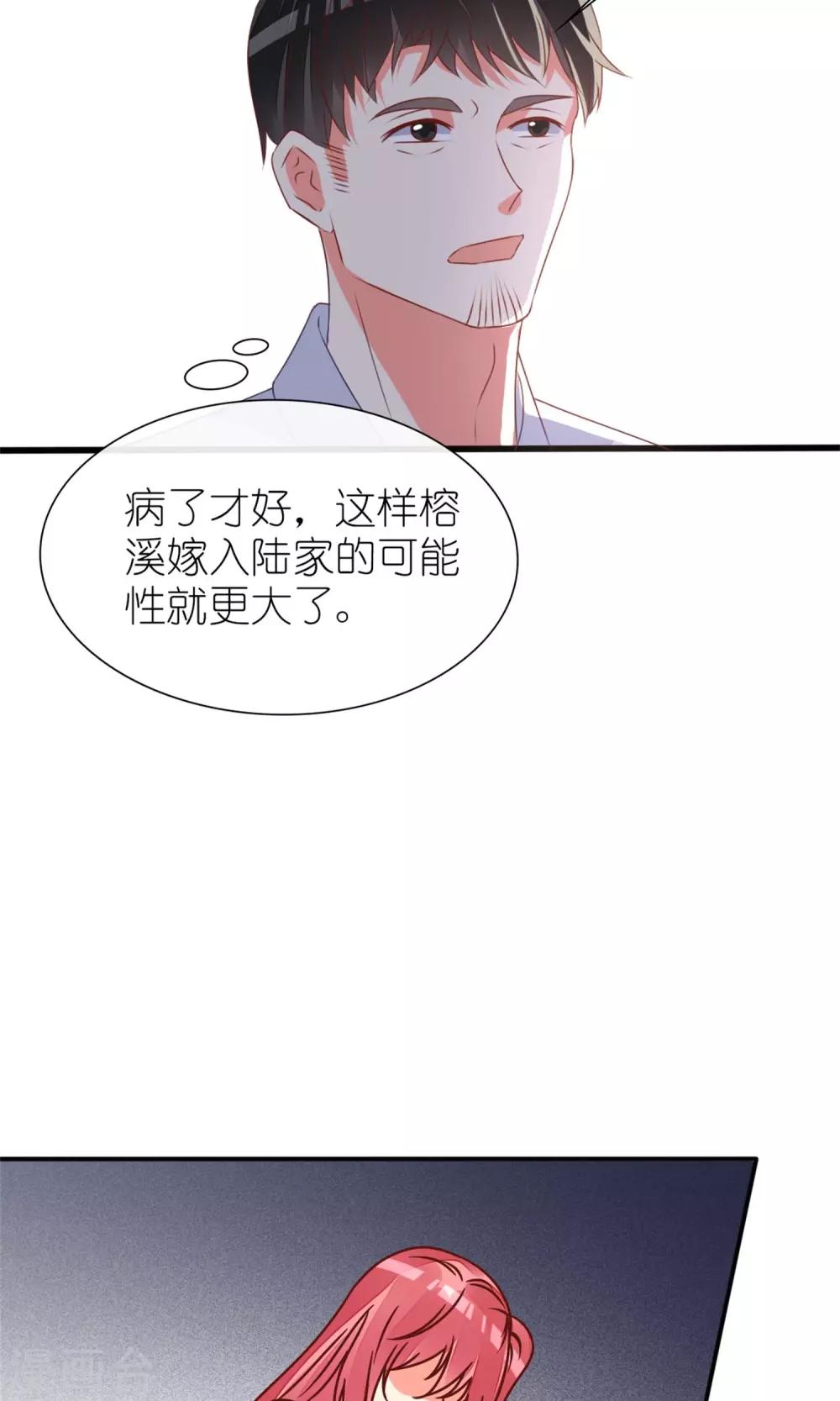 第62话16