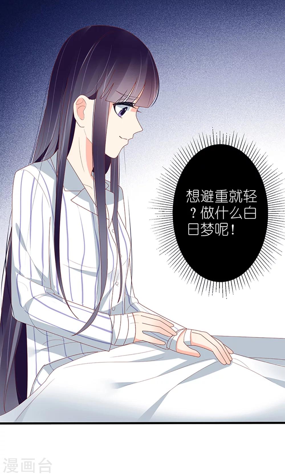 第51话29