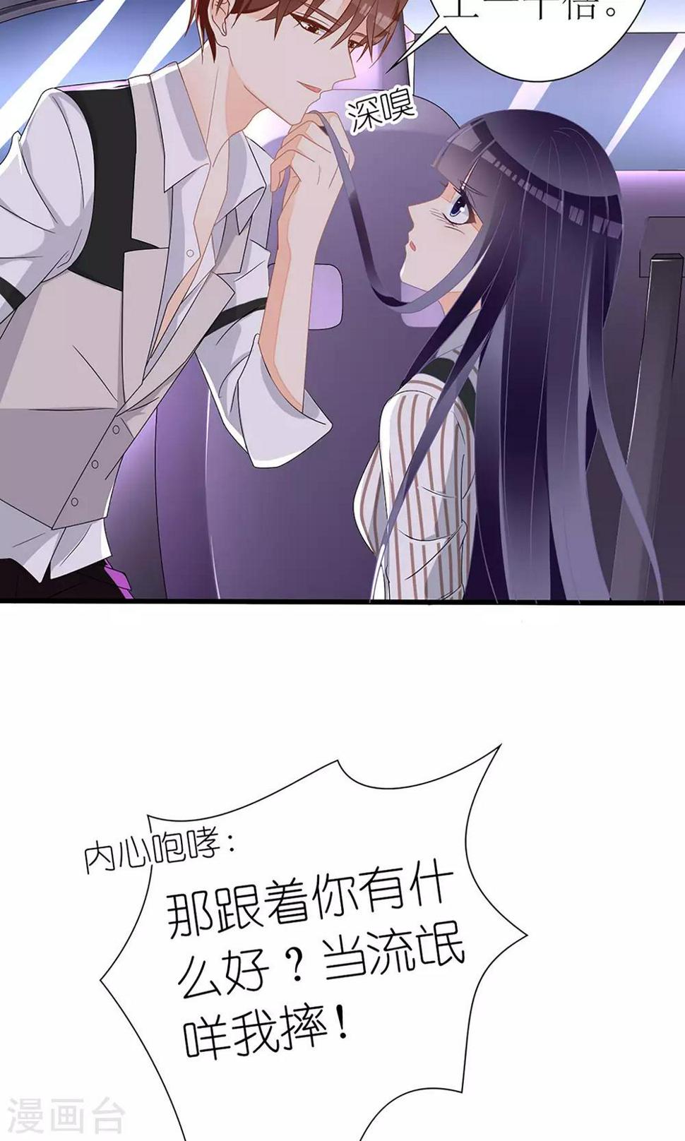 第26话27