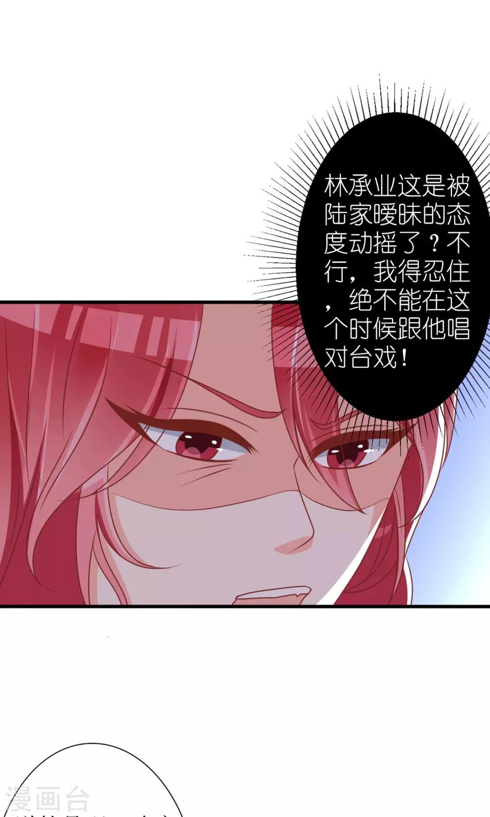 第42话27