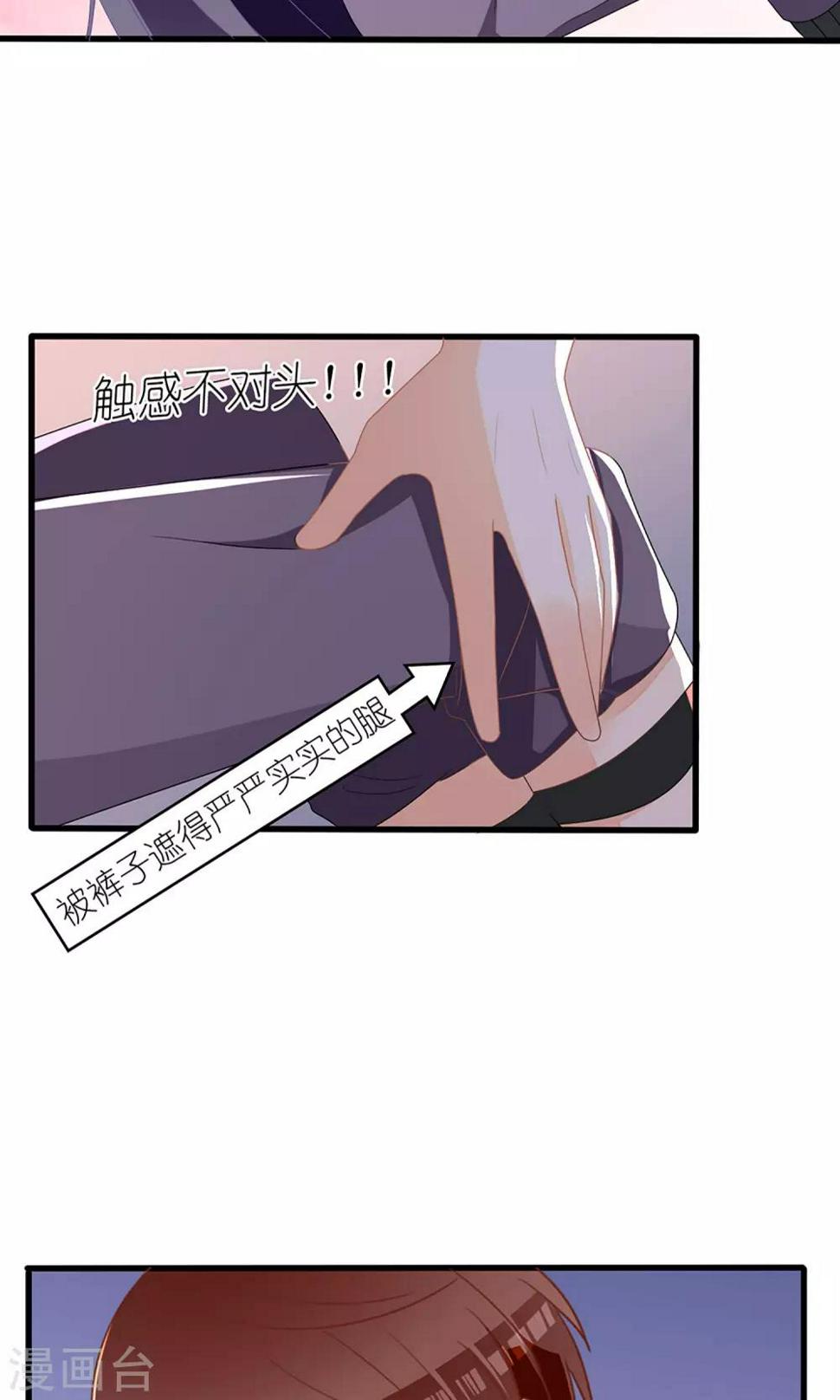 第27话7