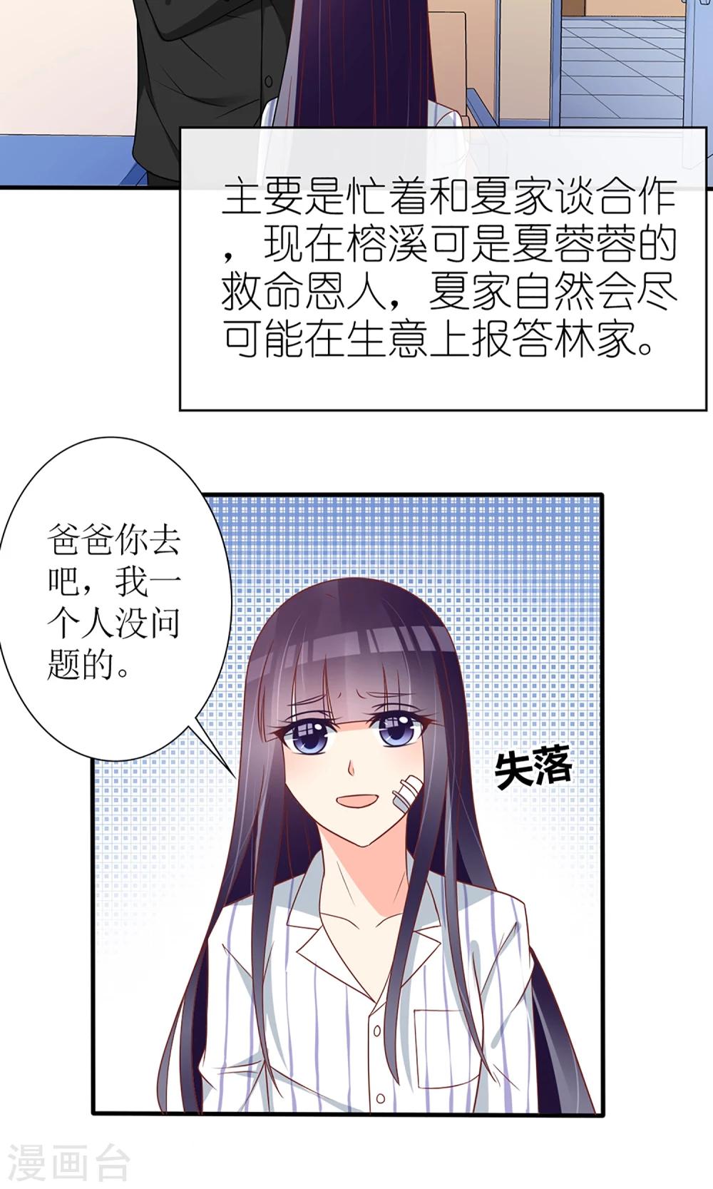 第52话27
