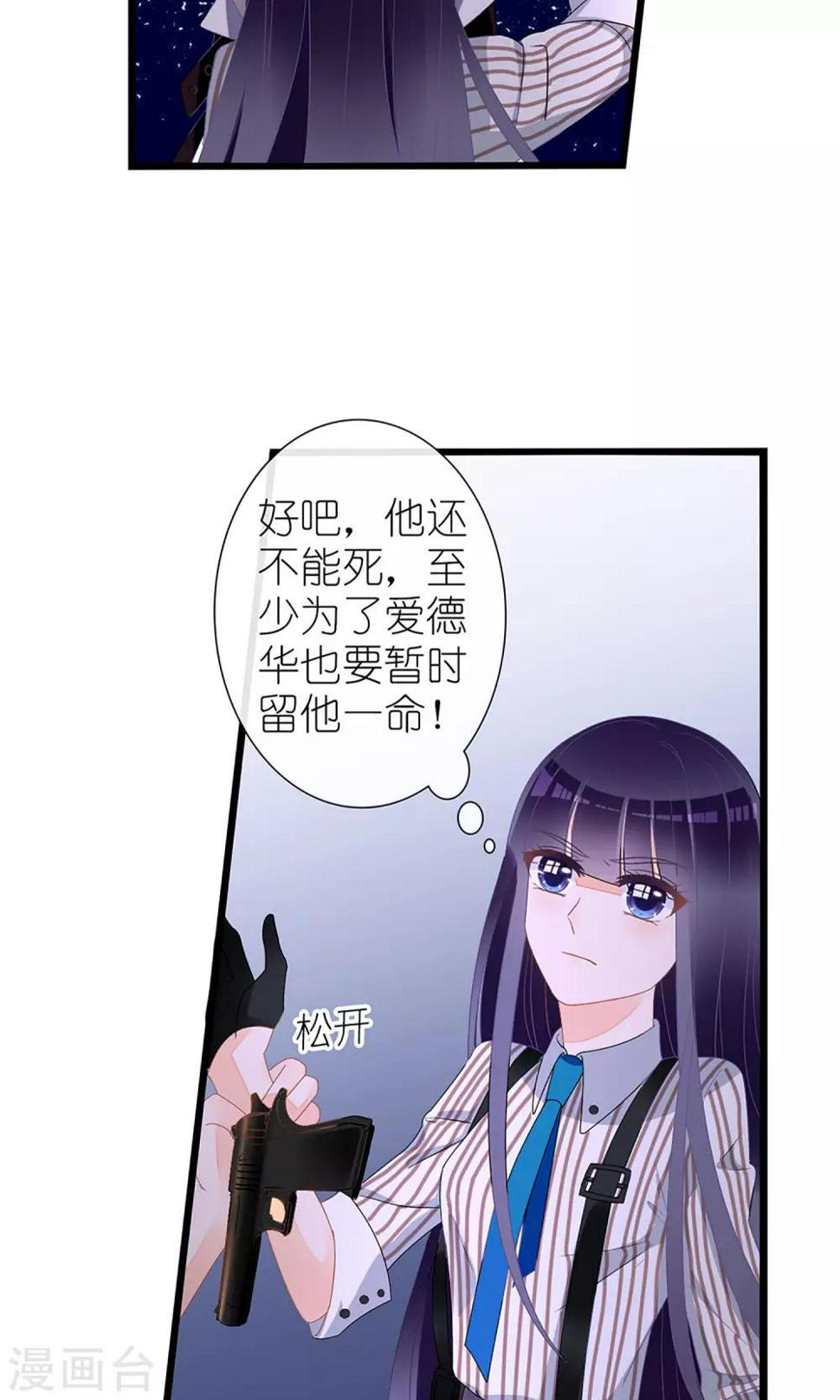 第26话19