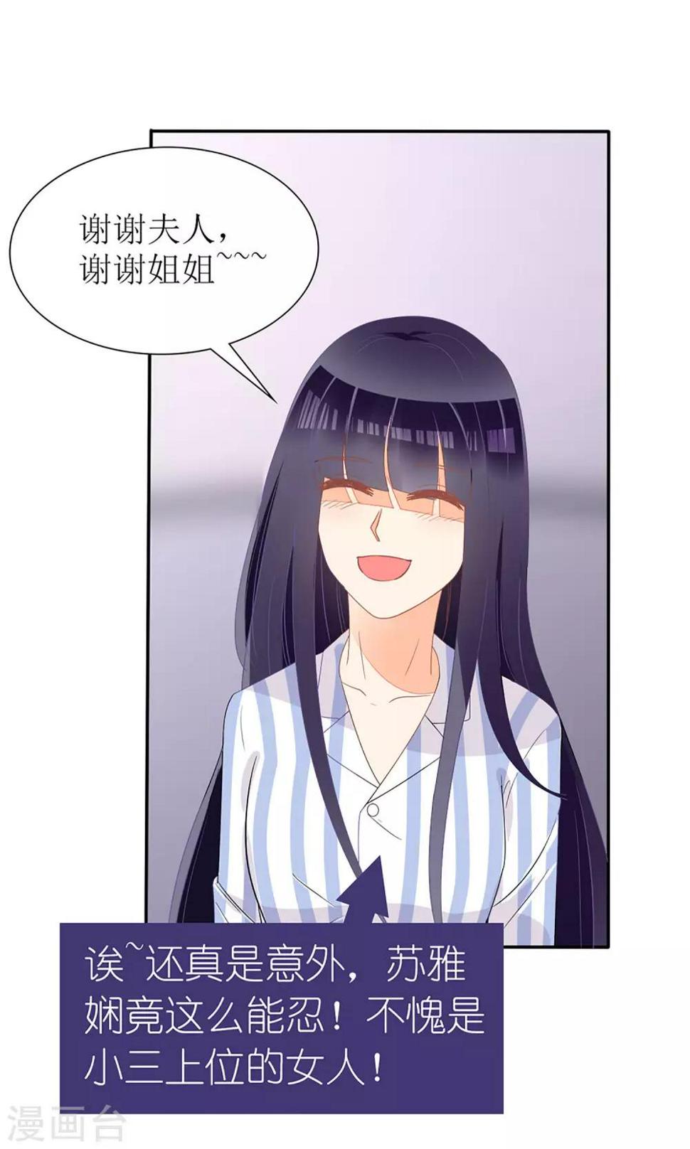 第25话19