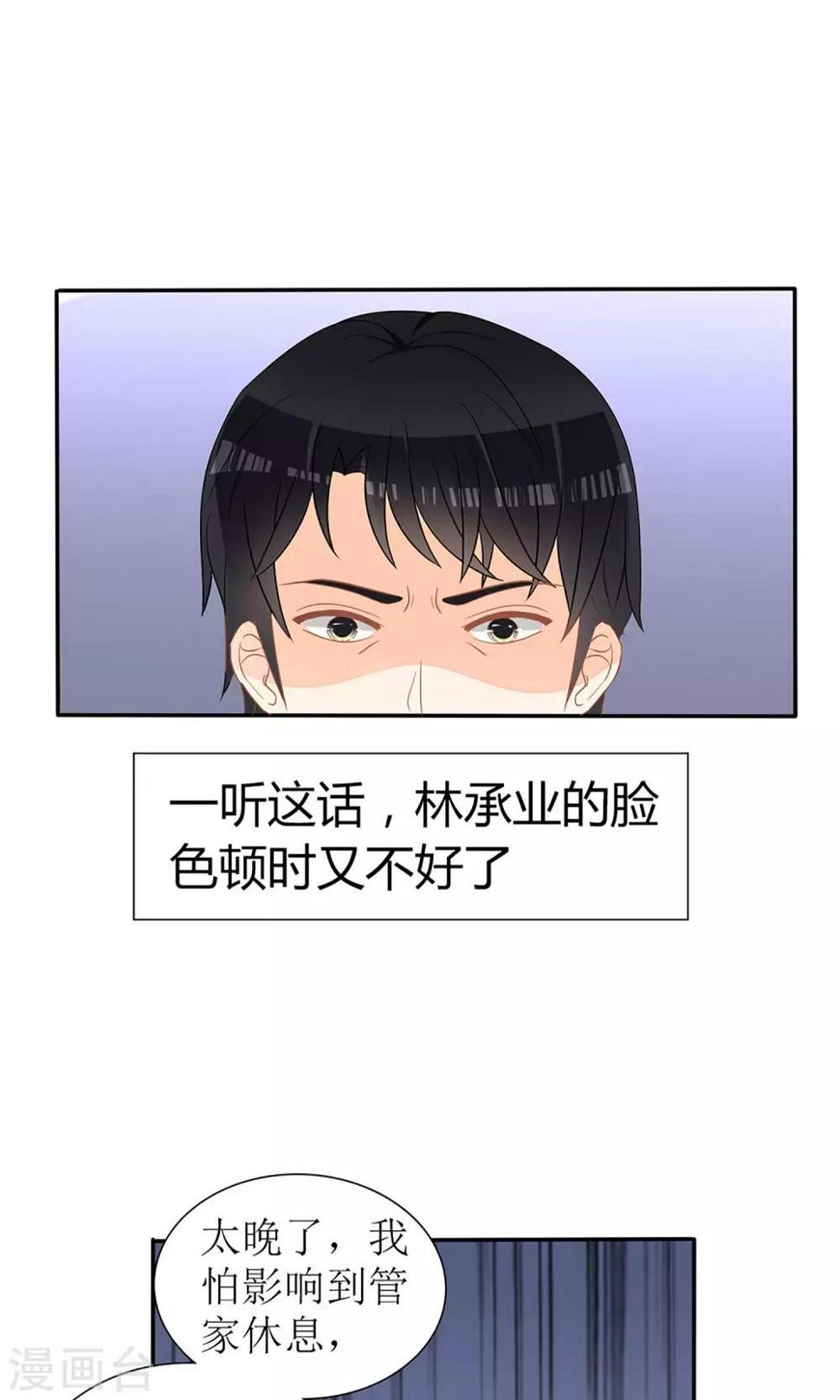 第25话13