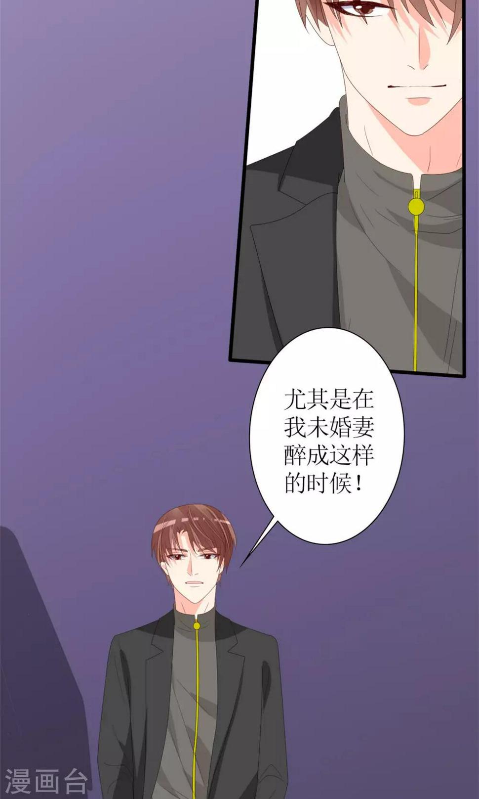 第66话13