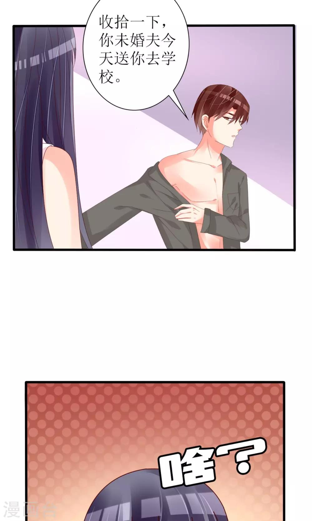 第67话27