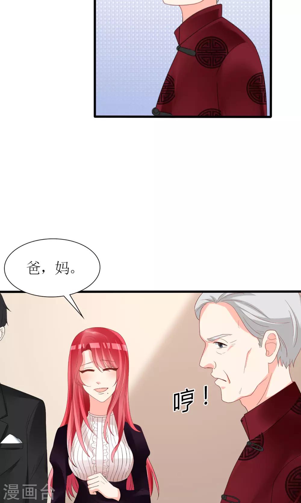 第43话12