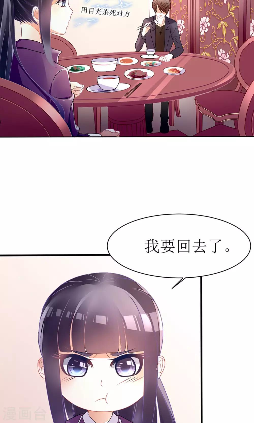 第17话3