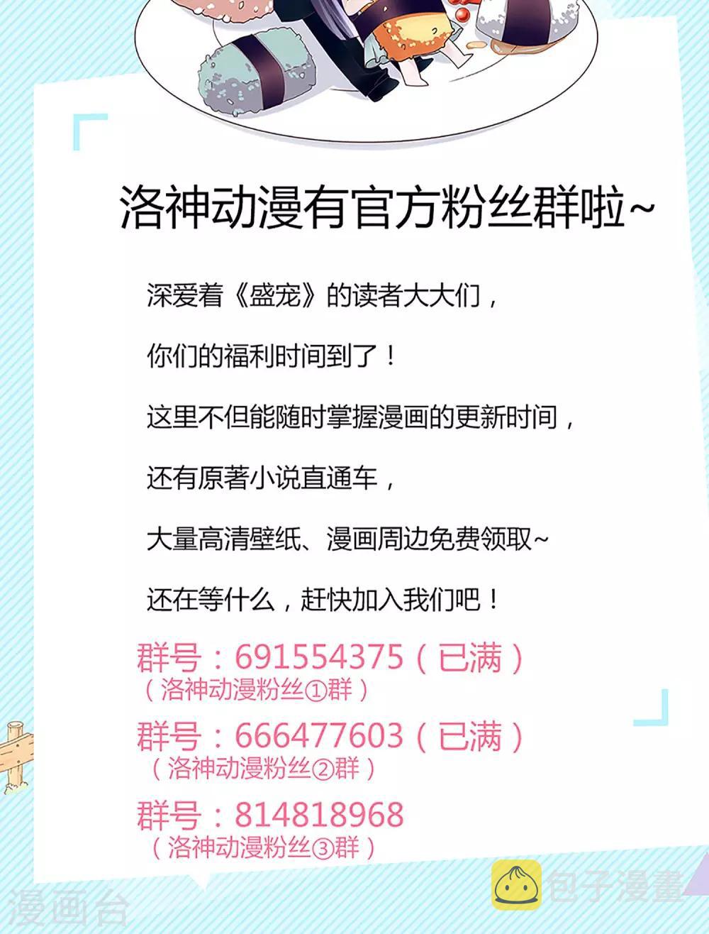 第59话33