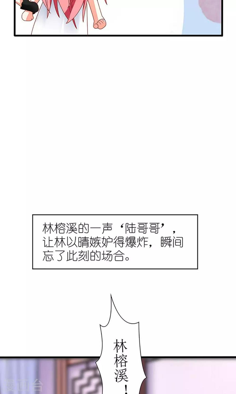 第34话11