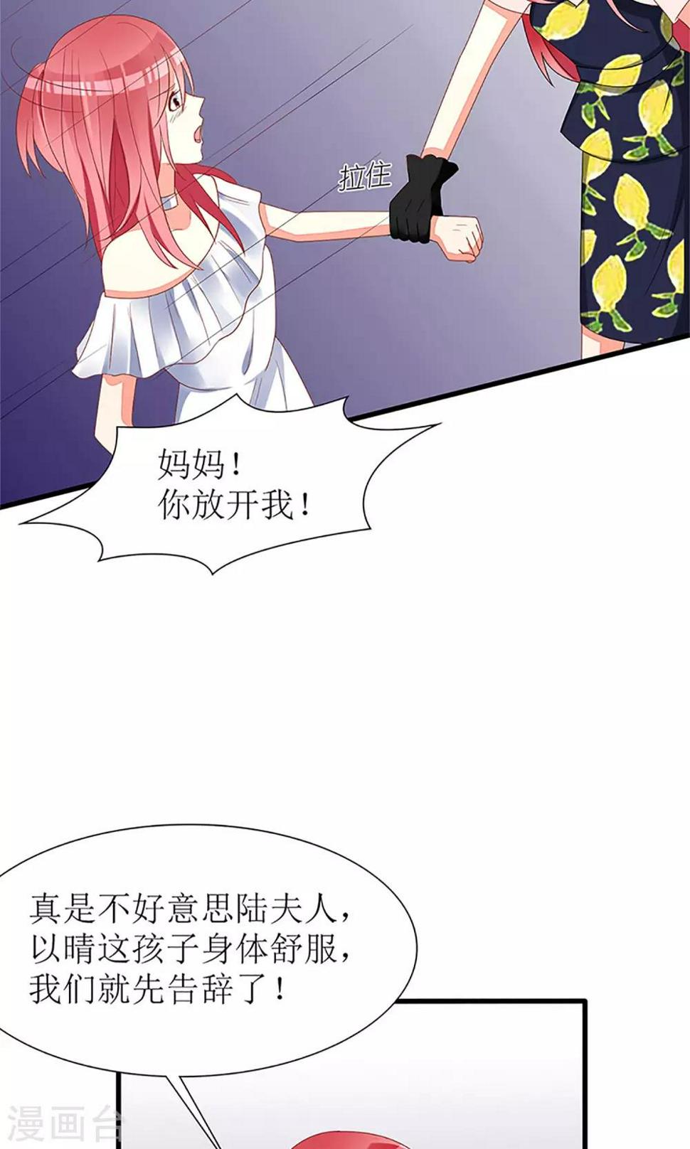 第34话14