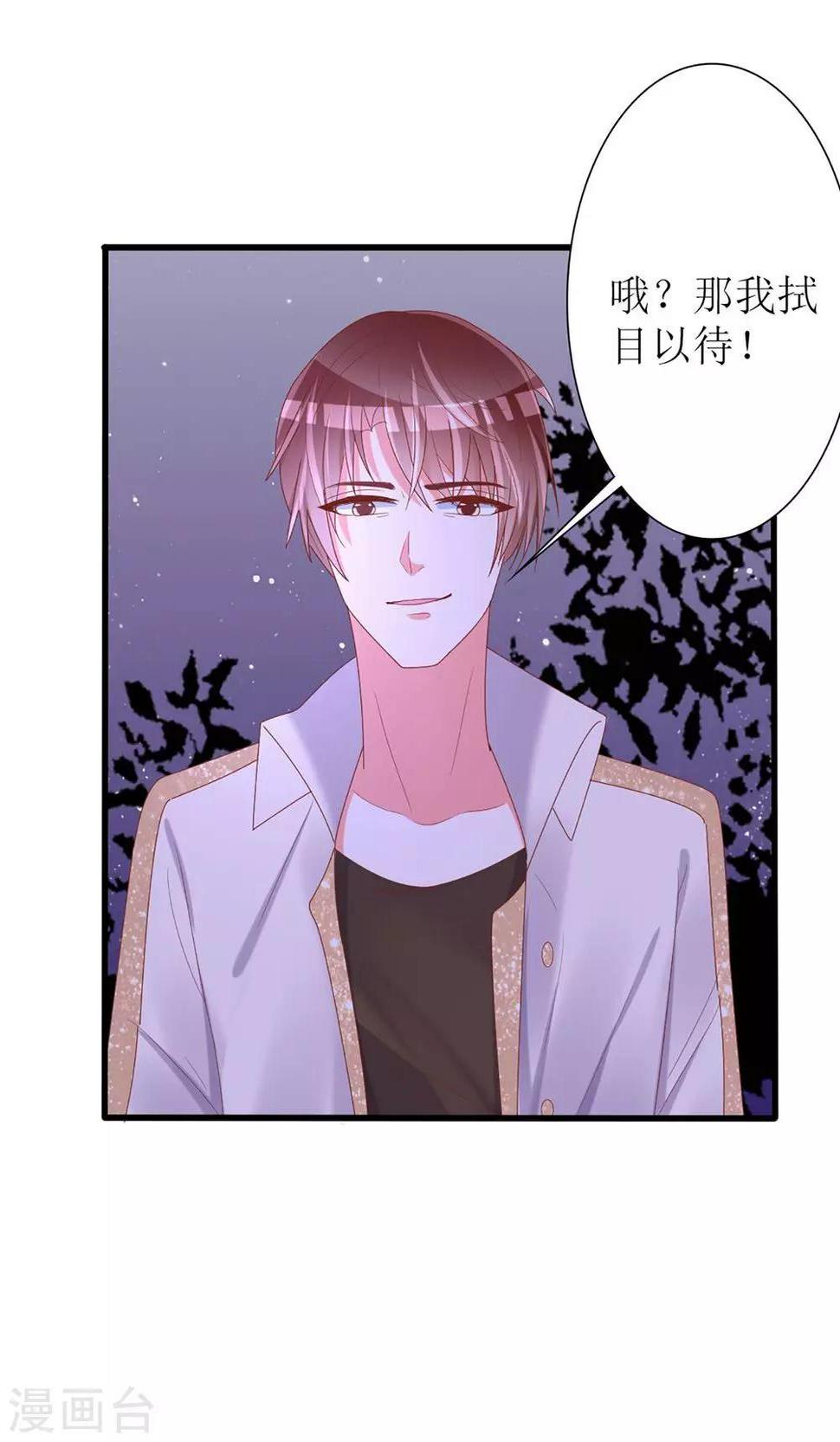 第39话14