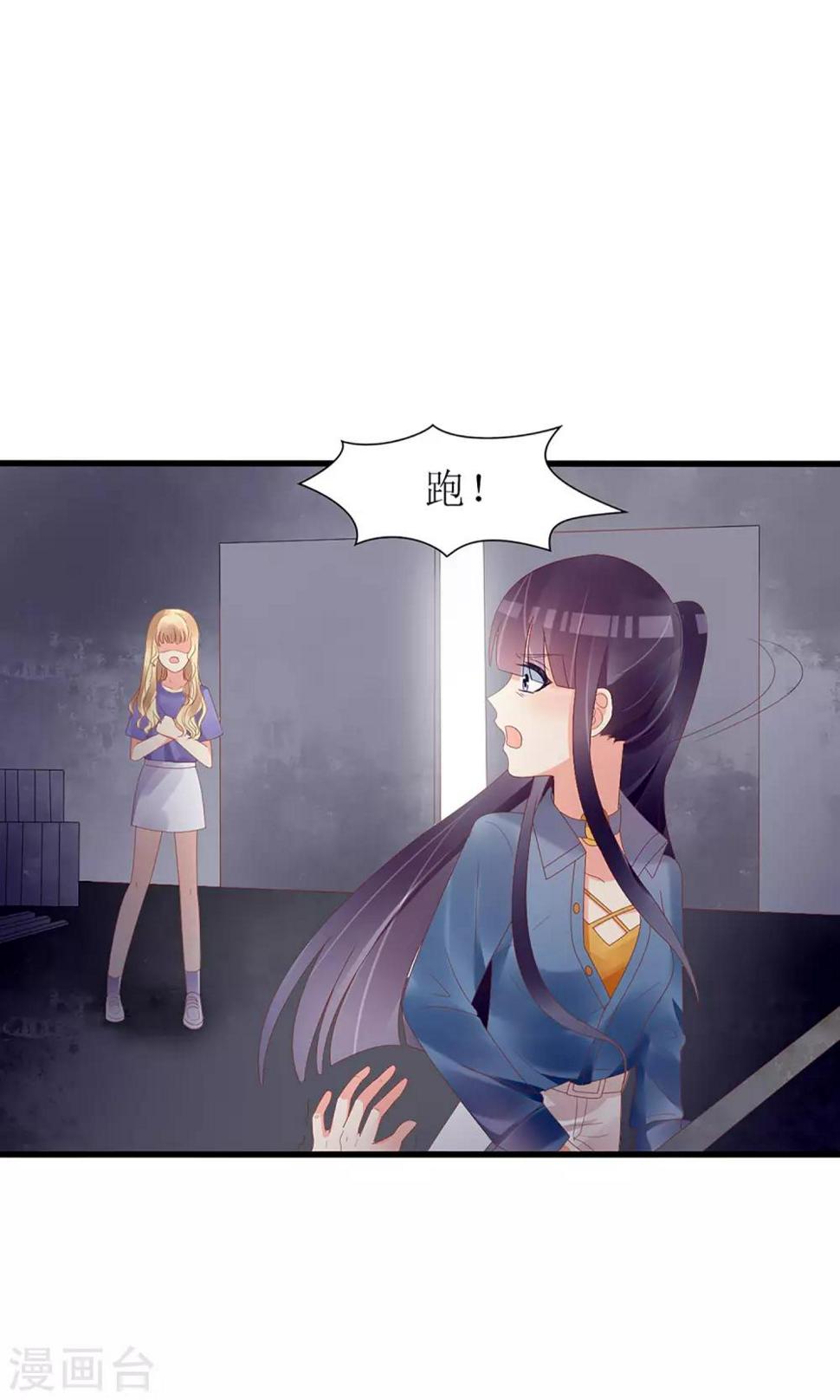 第49话25