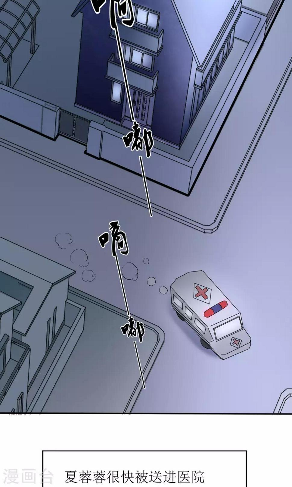 第8话26