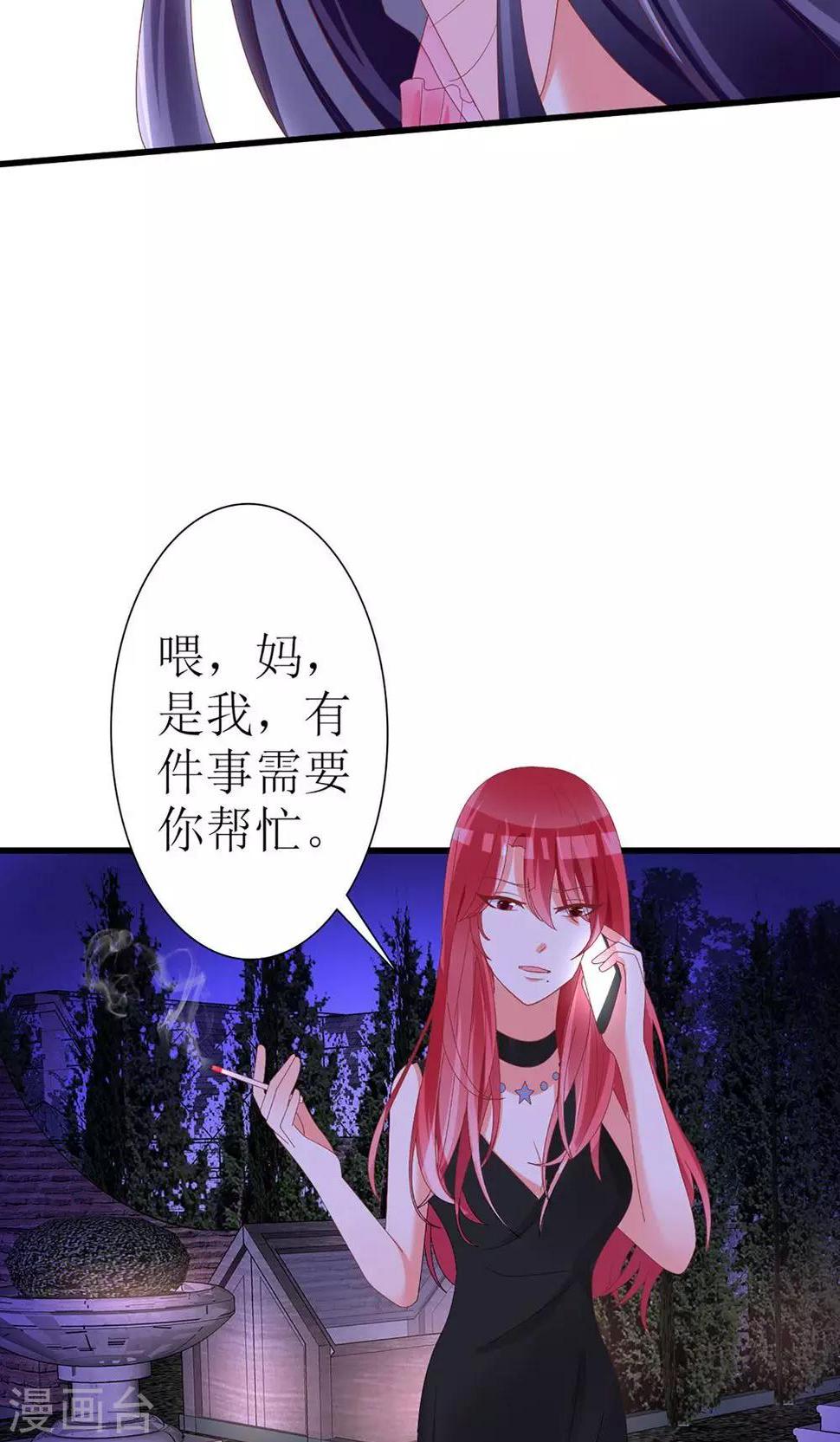 第39话27